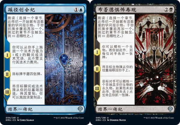 跳讀機(jī)制 跳讀機(jī)制