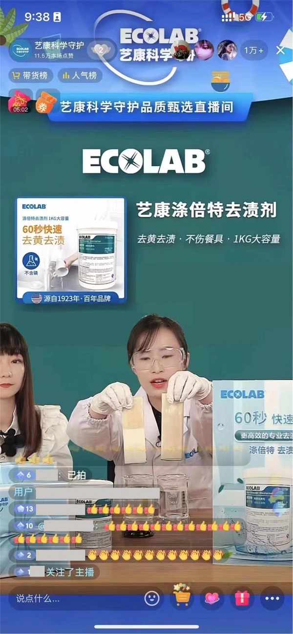 把安心帶給更多消費者，