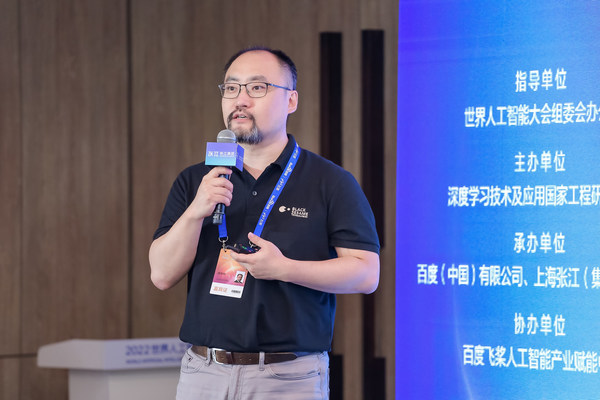 黑芝麻智能攜手百度飛槳共創(chuàng)車(chē)路協(xié)同產(chǎn)業(yè)生態(tài)