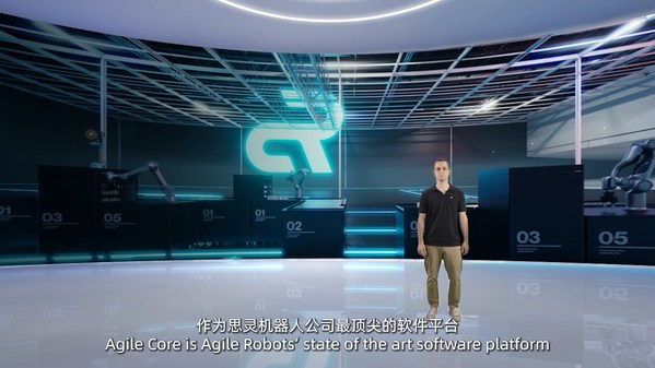 思靈機(jī)器人發(fā)布會 思靈機(jī)器人發(fā)布會