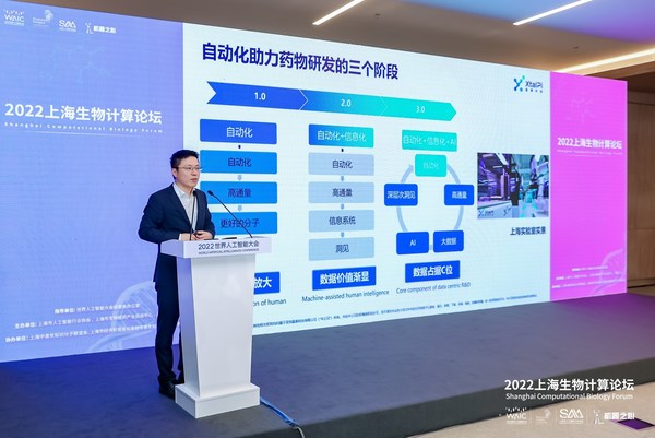 晶泰科技聯(lián)合創(chuàng)始人、CEO馬健博士分享主題報告