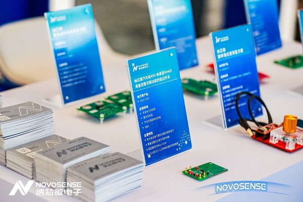 納芯微汽車電子解決方案在供應(yīng)鏈領(lǐng)軍企業(yè)展覽展出 納芯微汽車電子解決方案在供應(yīng)鏈領(lǐng)軍企業(yè)展覽展出