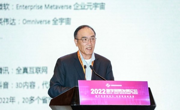 軟通動(dòng)力亮相2022服貿(mào)會 工業(yè)元宇宙賦能智能制造全面升級