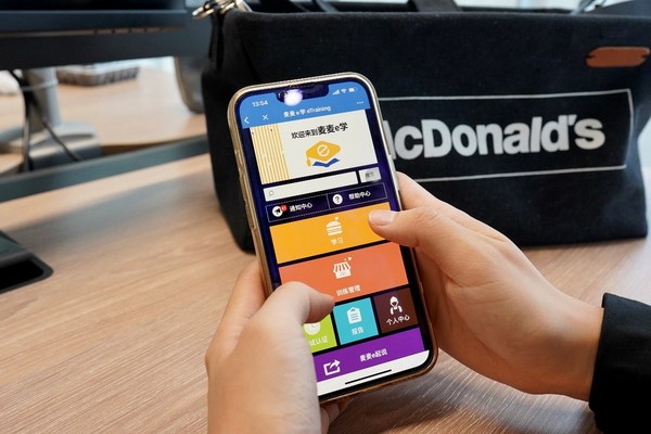 麥當(dāng)勞中國自有學(xué)習(xí)平臺-麥麥e學(xué) 麥當(dāng)勞中國自有學(xué)習(xí)平臺-麥麥e學(xué)