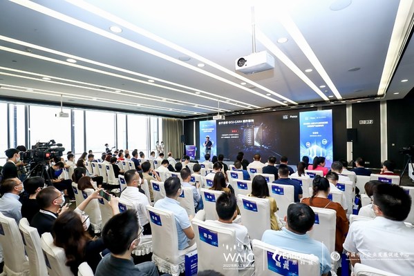 “算盡其用&middot;定義AI算力中心新實踐”云端算力產(chǎn)業(yè)應用論壇