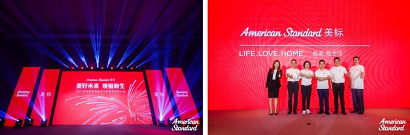 美標品牌煥新全球首發(fā)，生動詮釋“愛家.愛生活”全新品牌主張