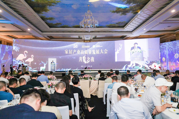 為推進(jìn)家居高質(zhì)量發(fā)展  這個