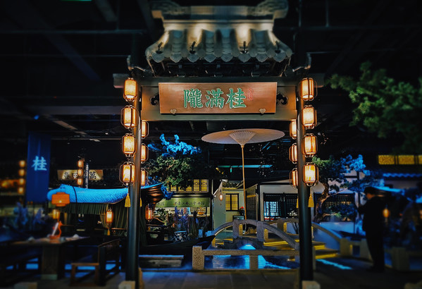 中秋佳節(jié)相聚桂滿隴，享月餅“福禮”，月滿情也滿