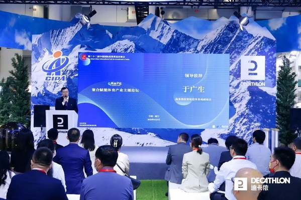 商務(wù)部投資促進(jìn)事務(wù)局副局長于廣生 商務(wù)部投資促進(jìn)事務(wù)局副局長于廣生