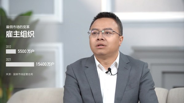 PEO專業(yè)雇主論壇余清泉分享現(xiàn)場 PEO專業(yè)雇主論壇余清泉分享現(xiàn)場