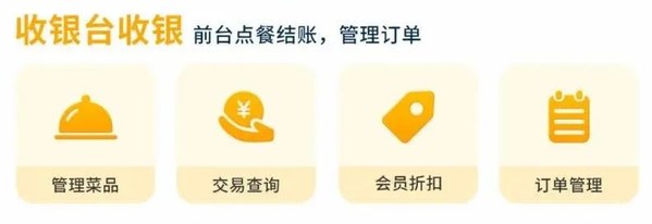 嘉聯(lián)云店賦能露營經濟 助力商家掘金文旅新產業(yè)