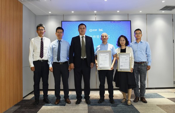 國汽智圖與BSI頒證及戰(zhàn)略合作簽約儀式合影