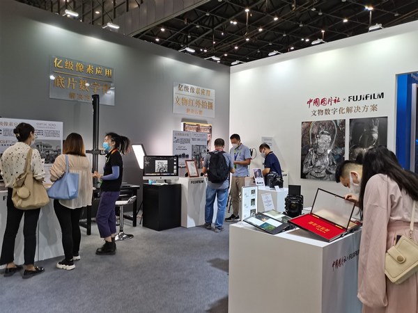 富士膠片首登博博會 攜手新華社中國圖片社展示億級像素解決方案