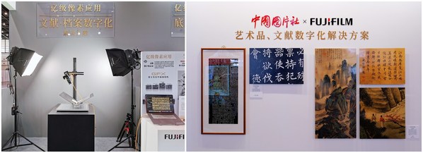 富士膠片首登博博會 攜手新華社中國圖片社展示億級像素解決方案