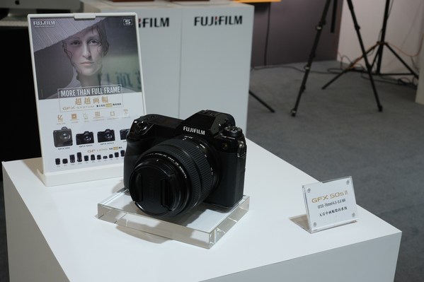 富士膠片首登博博會 攜手新華社中國圖片社展示億級像素解決方案