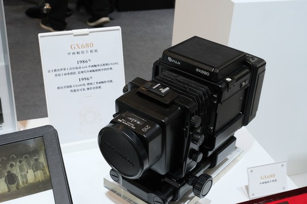 富士膠片首登博博會 攜手新華社中國圖片社展示億級像素解決方案