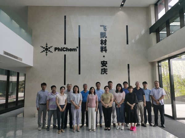 嘉賓參觀安徽晶凱電子材料有限公司 嘉賓參觀安徽晶凱電子材料有限公司