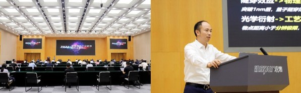 浪潮MVP戰(zhàn)略激活“算力網(wǎng)絡(luò)+”時代