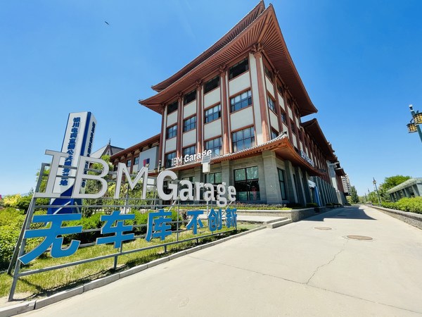 IBM銀川車庫(kù)創(chuàng)新中心 IBM銀川車庫(kù)創(chuàng)新中心