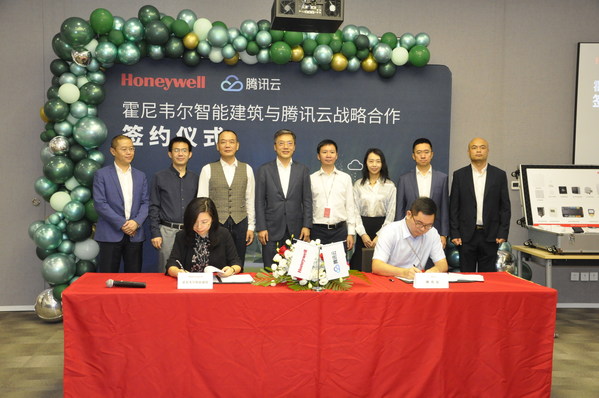 霍尼韋爾與騰訊云達(dá)成戰(zhàn)略合作 共同推動(dòng)建筑行業(yè)數(shù)字化升級(jí)轉(zhuǎn)型