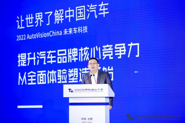 新鍶體驗創(chuàng)始人譚北平在大會上演講