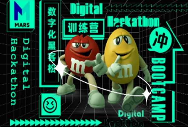 瑪氏箭牌舉辦首屆黑客松大賽加速驅(qū)動(dòng)企業(yè)轉(zhuǎn)型 瑪氏箭牌舉辦首屆黑客松大賽加速驅(qū)動(dòng)企業(yè)轉(zhuǎn)型