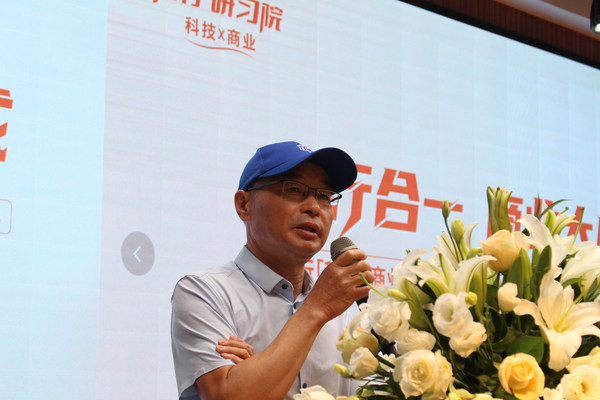 灣區(qū)硬科技創(chuàng)業(yè)者集結(jié) 知行研習(xí)院2022級科創(chuàng)大本營金秋啟航