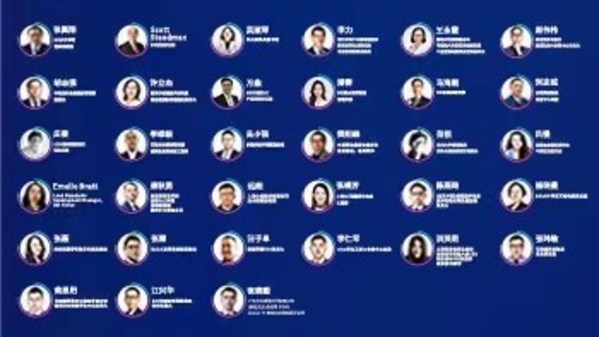 BSI第五屆萬(wàn)物互聯(lián)-智慧高峰論壇成功召開