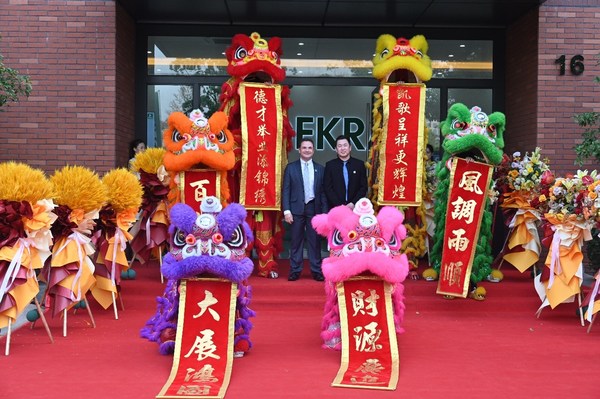 DEKRA德凱上?？稍偕茉礈y試中心開幕，締造光伏可持續(xù)發(fā)展生態(tài)