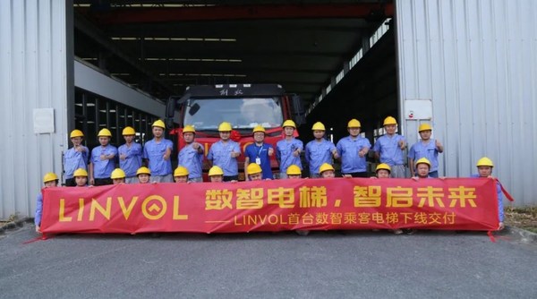 數(shù)智賦能電梯全生命周期，美的LINVOL跑出行業(yè)加