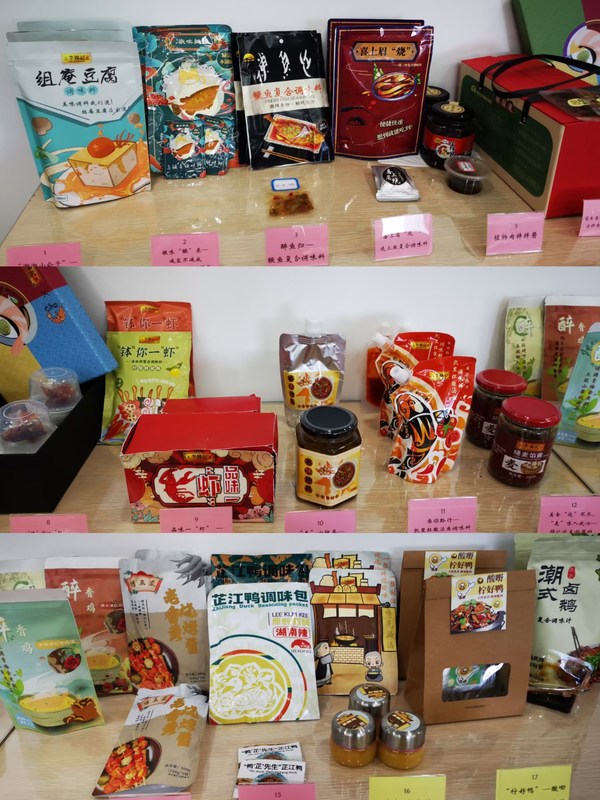 部分參賽作品展示 部分參賽作品展示