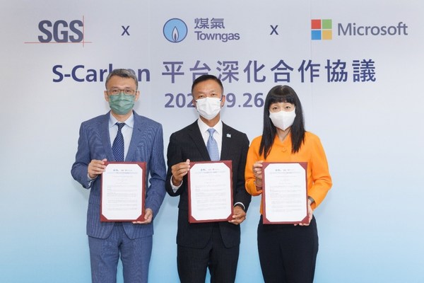 SGS東北亞區(qū)首席運(yùn)營(yíng)官杜佳斌（左），Towngas企業(yè)物料供應(yīng)及行政總監(jiān)李健明（中）及Microsoft香港及澳門區(qū)總經(jīng)理陳珊珊（右）在簽署深化合作協(xié)議后合照