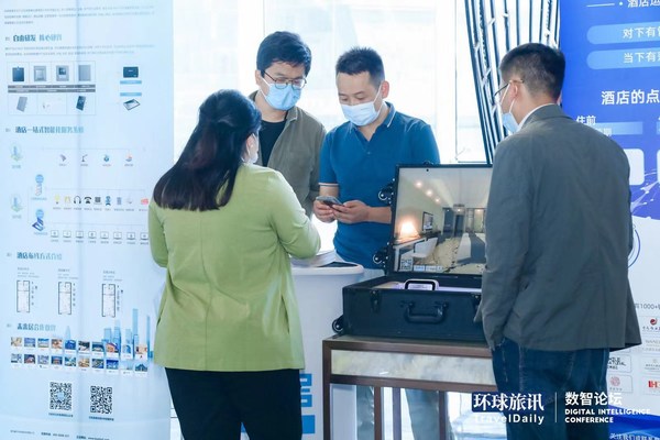 未來居科技智能專家接待與會嘉賓 未來居科技智能專家接待與會嘉賓