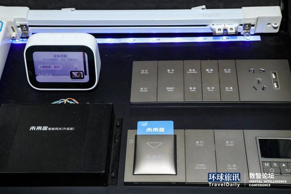 未來居科技部分自研核心硬件 未來居科技部分自研核心硬件