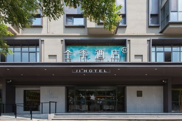 未來居科技打造的全季酒店(西安興慶宮公園店) 未來居科技打造的全季酒店(西安興慶宮公園店)