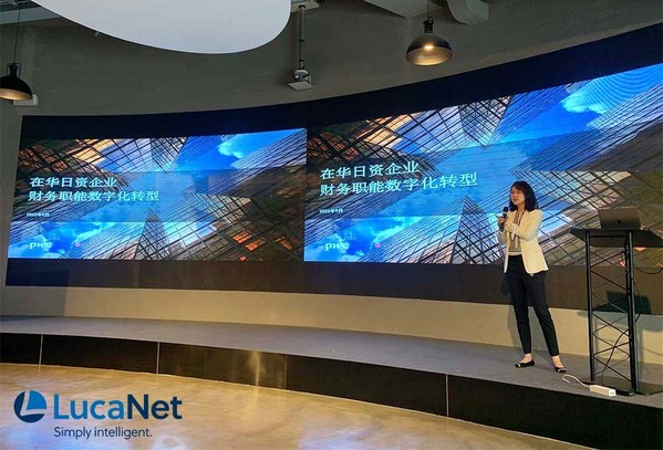 /圖片信息:普華永道風(fēng)險及控制服務(wù)副總監(jiān) 孫燕/ /圖片信息:普華永道風(fēng)險及控制服務(wù)副總監(jiān) 孫燕/