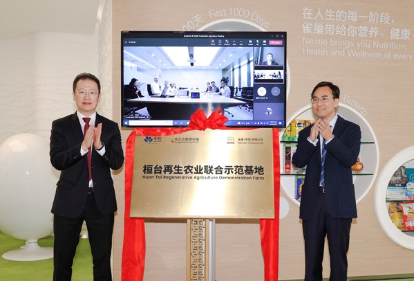 雀巢大中華大區(qū)集團(tuán)事務(wù)和可持續(xù)發(fā)展副總裁方軍濤與先正達(dá)集團(tuán)中國(guó)首席可持續(xù)發(fā)展官姜業(yè)奎共同為示范基地揭牌 雀巢大中華大區(qū)集團(tuán)事務(wù)和可持續(xù)發(fā)展副總裁方軍濤與先正達(dá)集團(tuán)中國(guó)首席可持續(xù)發(fā)展官姜業(yè)奎共同為示范基地揭牌