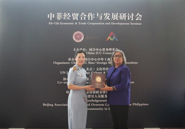 八馬茶仙子向菲律賓駐華使館農(nóng)業(yè)參贊安娜&middot;阿比切拉贈(zèng)送茶禮“東湖之光”