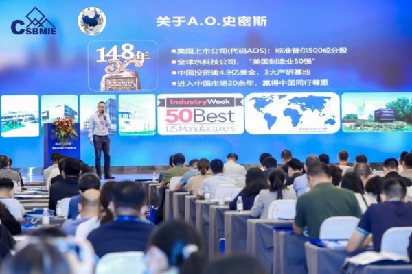 賦能地產(chǎn)行業(yè)升級 A.O.史密斯跨界推動裝配式建筑行業(yè)發(fā)展