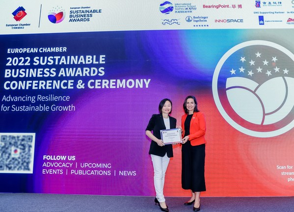 BSI入圍中國(guó)歐盟商會(huì)2022年