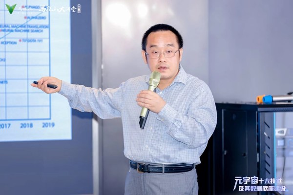 《元宇宙十大技術(shù)》作者葉毓睿 《元宇宙十大技術(shù)》作者葉毓睿