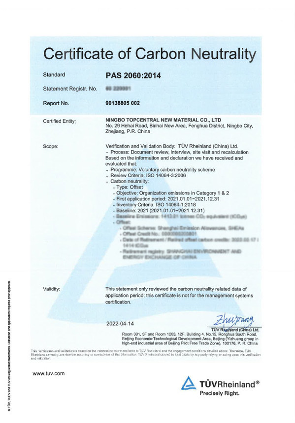 TUV萊茵為堅鋒(R)頒發(fā)產(chǎn)品和組織層面“雙料”碳中和認證 TUV萊茵為堅鋒(R)頒發(fā)產(chǎn)品和組織層面“雙料”碳中和認證