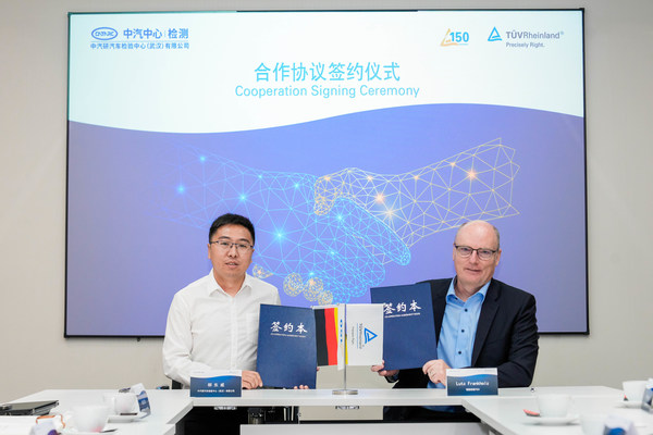 T&Uuml;V萊茵與武漢檢驗(yàn)中心簽訂戰(zhàn)略合作，助推中國(guó)汽車高質(zhì)量出海