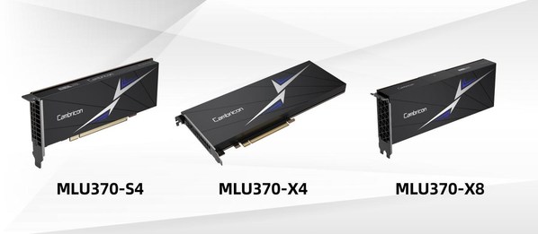 寒武紀新一代智能加速卡與浪潮AIStation完成適配認證