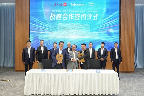美的樓宇科技、和祐國際醫(yī)院、南方日報戰(zhàn)略簽約