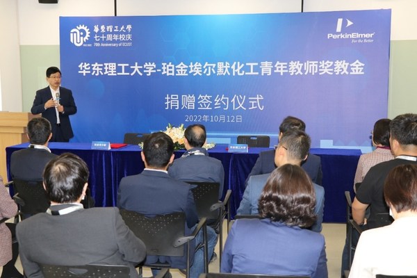 珀金埃爾默全球副總裁、大中華區(qū)銷售與服務(wù)總經(jīng)理朱兵博士致辭