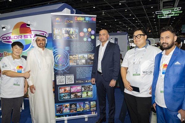 彩星科技亮相GITEX展 ，彩色元宇宙成為亮點(diǎn)