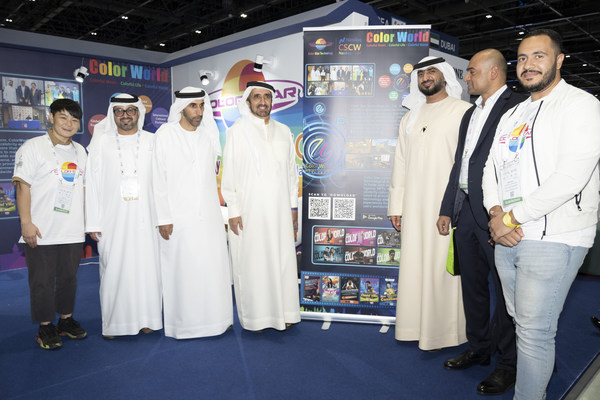 彩星科技亮相GITEX展 ，彩色元宇宙成為亮點(diǎn)