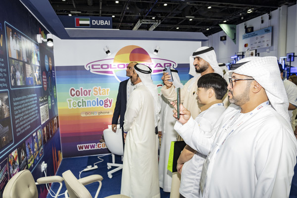 彩星科技亮相GITEX展 ，彩色元宇宙成為亮點(diǎn)