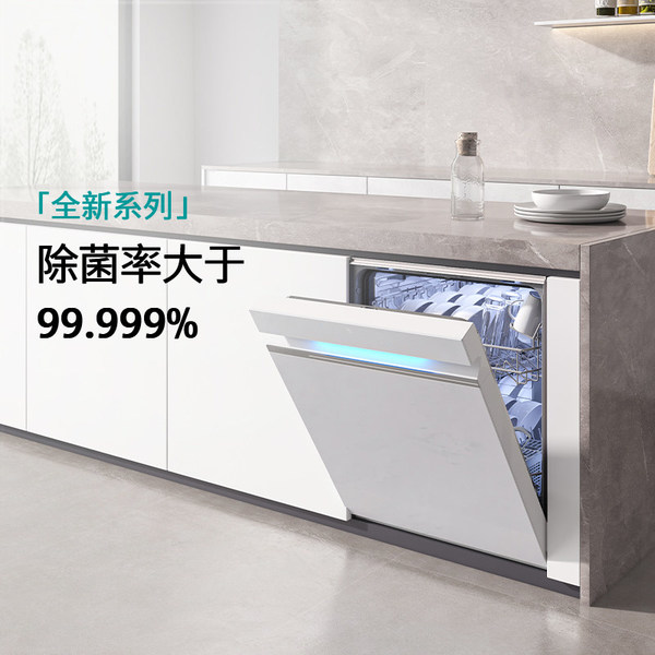 每餐洗碗太辛苦？西門子極凈魔盒洗碗機新品助你實現(xiàn)生活